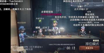 流萤最新技能爆料视频,光影交织，梦幻升级  第1张