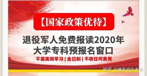 最新普通军需爆料新闻报道,最新爆料揭示军队装备升级与后勤保障革新  第2张