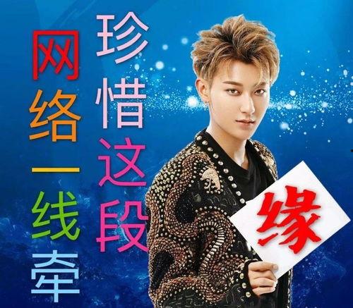 娱乐圈翠花爆料,揭秘明星背后的惊人真相  第2张