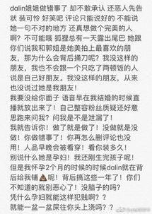 最新爆料周贝蕾是谁啊,周贝蕾是谁?最新爆料引发热议 第1张 最新爆料周贝蕾是谁啊,周贝蕾是谁?最新爆料引发热议 第1张