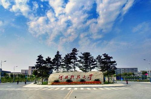 爆料河北科技大学事件视频,真相与争议的交织