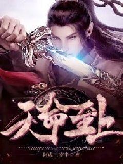 天命国语在线观看,揭秘命运交织的传奇故事 第2张 天命国语在线观看,揭秘命运交织的传奇故事 第2张