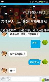 四哥隐私爆料视频下载,揭秘幕后真相与网络伦理边界 第3张 四哥隐私爆料视频下载,揭秘幕后真相与网络伦理边界 第3张