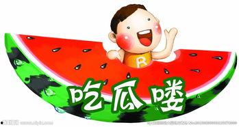 娱乐吃瓜蜀黍广告图片大全,广告图片大全趣味盘点 第1张 娱乐吃瓜蜀黍广告图片大全,广告图片大全趣味盘点 第1张