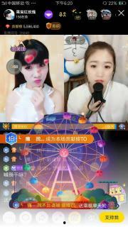 宝宝网红爆料视频大全,视频大全集锦  第3张